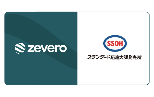 スタンダード石油大阪発売所とZevero、脱炭素経営を支援するパートナーシップを締結