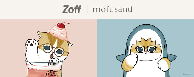 メガネブランドZoffと『mofusand』との初コラボレーション　アイウェアコレクション「Zoff｜mofusand」が登場