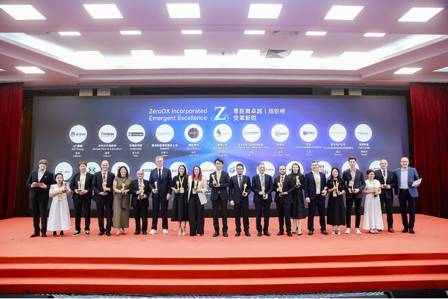 有限会社きたもっく、「ZeroDX Awards 2025」の「Emergent Excellence Award」を受賞