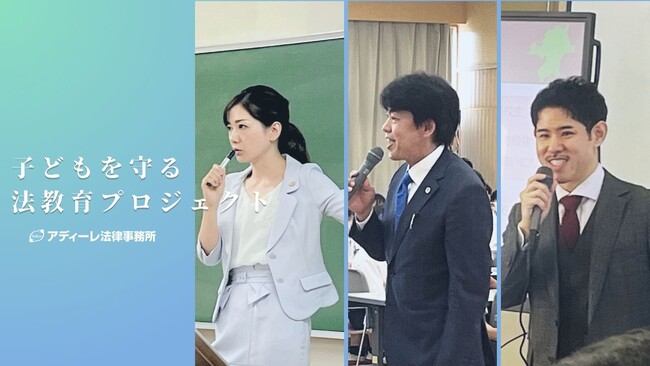 SNS、詐欺、いじめ... 激化するトラブルから子どもたちを守る