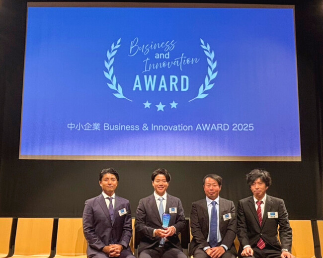 タミヤホーム、「中小企業Business&Innovation AWARD」ネクストヒーロー賞を受賞