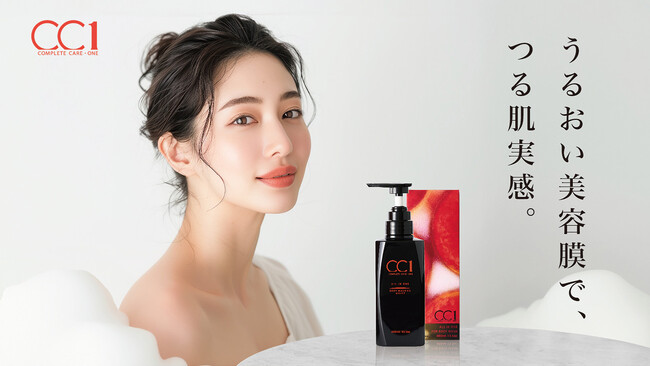 全身が美容液で包まれる！？うるおい×エイジングケア※のボディウォッシュが新発売