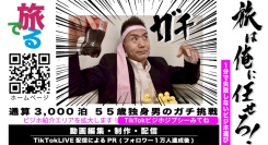 「万博終了後はイベント・紅葉・食・イルミネーションで大阪・関西はまだまだ盛り上がる」記事を旅でるブログに９月２９日公開。