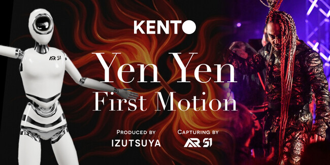 世界的ダンスアーティスト ケント・モリのダンスモーションデータの公開・販売決定！