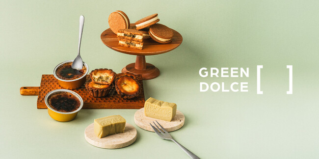 【10月1日発売】秋の味覚“干し芋”の隠れたおいしさをスイーツに「GREEN DOLCE」第2弾 パティシエ監修の4種が登場