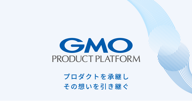 GMOリサーチ&AI、持株会社体制への移行により「GMOプロダクトプラットフォーム」へ商号変更