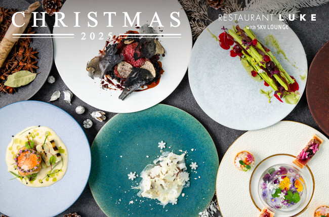 「RESTAURANT LUKE with SKY LOUNGE」　クリスマス期間限定ディナーコースご予約開始