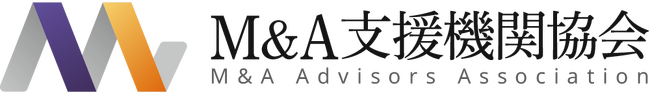 【M&A支援機関協会】特定事業者リストのシステムを刷新　　　　　　～利用者増加に対応しセキュリティと安定性を強化～