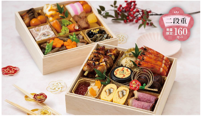 職人の技が際立つ!送料無料でお届けする うまや、天神華都飯店の“生おせち”予約開始