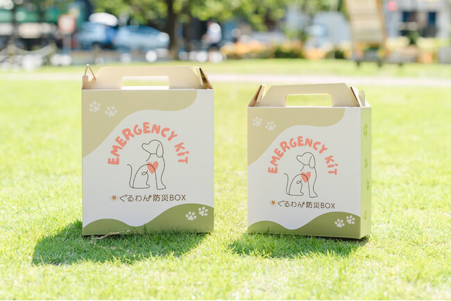ペット防災の新スタンダード――『ぐるわん防災BOX＋』、10月1日よりセブンネットショッピングで取扱い開始