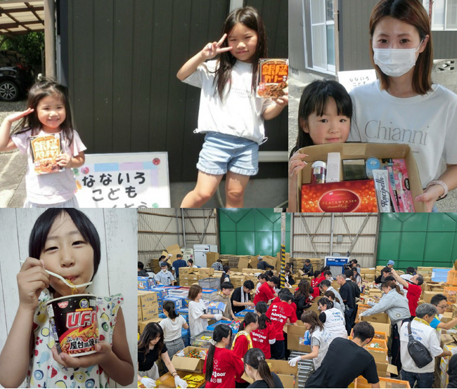 「第9回フードバンクこども応援全国プロジェクト」完了報告