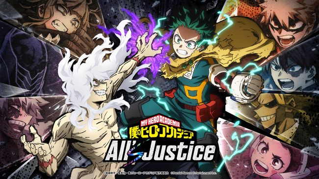 『僕のヒーローアカデミア』 家庭用ゲーム最新作「僕のヒーローアカデミア All's Justice」2026年2月5日（木）発売決定！※STEAM(R)版2月6日（金）発売