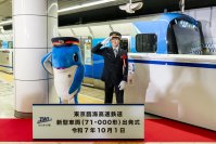 りんかい線 新型車両『71-000形』ついにデビュー!「優しい微笑み」をイメージした新車両。安心・安全・快適性もアップグレード。初運行を見届けるテープカット&出発式を開催!「新型車両は東京臨海高速鉄道の新たなステージを象徴する車両」記念すべき初運行に、盛大な歓声と拍手が沸き起こる