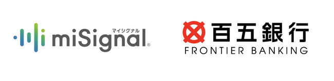 百五銀行健康保険組合が、尿がん検査「マイシグナル・スキャン」を福利厚生として導入