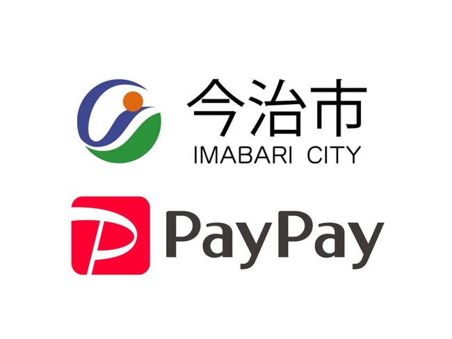 「PayPay」を活用した今治市のデジタル給付が10月1日からスタート！自治体給付事業のモデルとなるチャレンジの中身とは!?【愛媛県今治市】