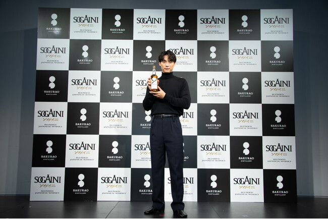 「ブレンデッドジャパニーズウイスキーSOGAINI 新CM発表会」福士蒼汰さんが、オリジナルブレンド体験を実施