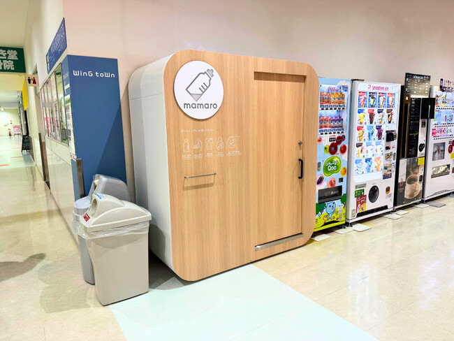 設置型ベビーケアルーム「mamaro」を　「ウイングタウン岡崎」に設置しました！