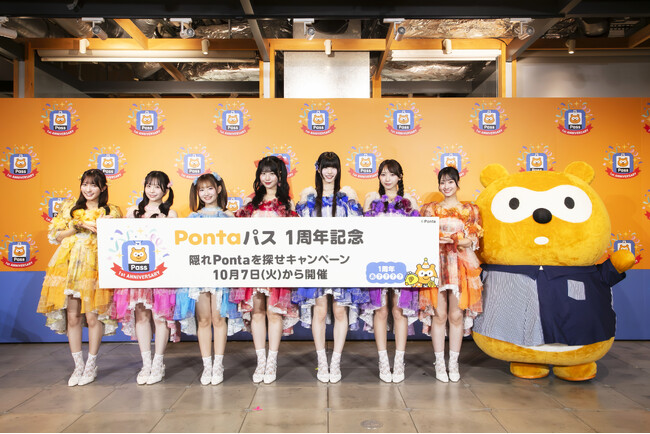 プライベートでもPontaパスを愛用「Pontaパス公式コンシェルジュ」SWEET STEADY 白石まゆみさんによる特別勉強会を実施