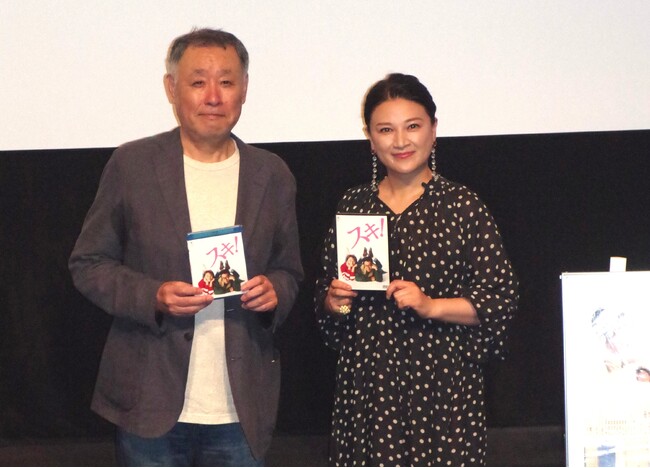 「35年前の自分にまた出会えた奇跡に感謝」90年代ラブコメ映画『スキ！』『香港パラダイス』『山田ババアに花束を』『咬みつきたい』初Blu-ray＆DVD化記念！島崎和歌子＆渡邊孝好監督トークショー開催