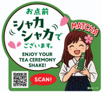 体験型抹茶飲料「matcha LOVE 抹茶」（パウダーイン）を、10月6日（月）より販売開始