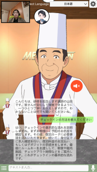 ＜ホテル業界の常識を変える一手＞AI研修「hoteliyell」、アルバイトを“2時間”で即戦力化する新プラン発表　研修コストと機会損失を同時解決へ