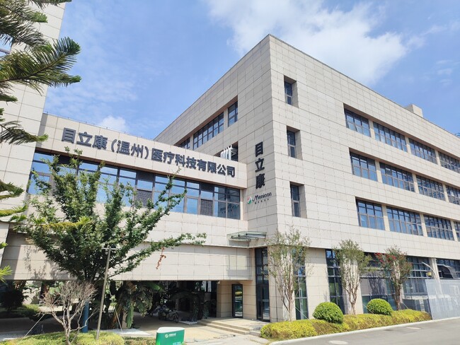 メニコン　中国コンタクトレンズ製造子会社名称変更のお知らせ　～グループ一体感のさらなる醸成を目指して～