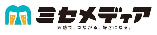 ぐるなびとエプソン、企業と自治体の魅力を飲食店からお届け！体験型の新メディア「ミセメディア」第4弾「コカ・コーラゼロ」「サントリージン『翠（SUI）』」が参画