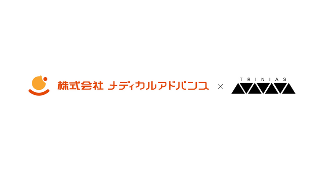 Web店舗集客のマーケティング会社「トリニアス」と歯科経営支援サービスを展開する「メディカルアドバンス」パートナー締結のお知らせ