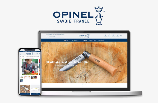 OPINEL日本公式サイトがフルリニューアル｜ギフト需要に応え、キッズアイテムも名入れ対応に