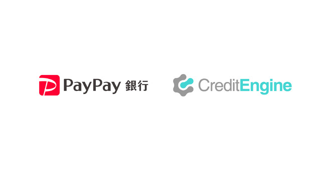 クレジットエンジンの個人向け融資申込みプラットフォーム「CE Loan Personal」と債権管理回収システム「CE Collection」、PayPay銀行に採用決定