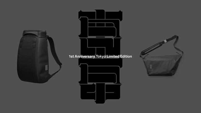 “東京”を纏った特別なDb ― 1周年リミテッドエディション解禁