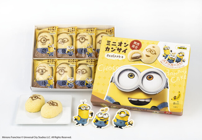 【あべのハルカス近鉄本店】「ミニオンinカンサイ」のポップアップショップが登場！お茶目なチョコバナナケーキ＆クッキーサンド