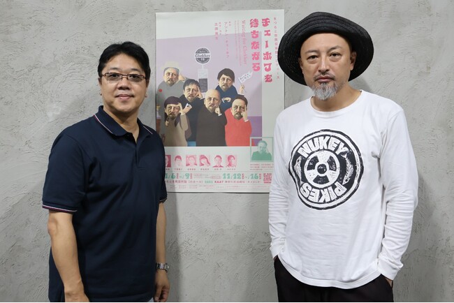 土田英生（MONO）×山内圭哉インタビュー到着！　チェーホフ作品を大胆に潤色した「チェーホフを待ちながら」は「本来のポップさがダイレクトに伝わる作品に」