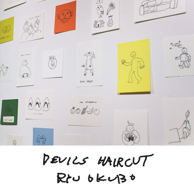 オオクボリュウ、原点の“線”に迫る新作個展「DEVILS HAIRCUT」開催