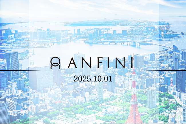 株式会社Anfini、2026年度内定式をフェアモント東京で開催
