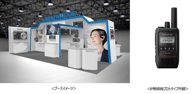 「Buddycom」を搭載したIP無線機のプロトタイプを「CEATEC 2025」 JVCケンウッドブースにて初展示