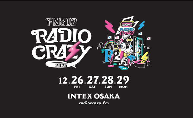 「FM802 ROCK FESTIVAL RADIO CRAZY 2025」にマクセルが6回目の協賛