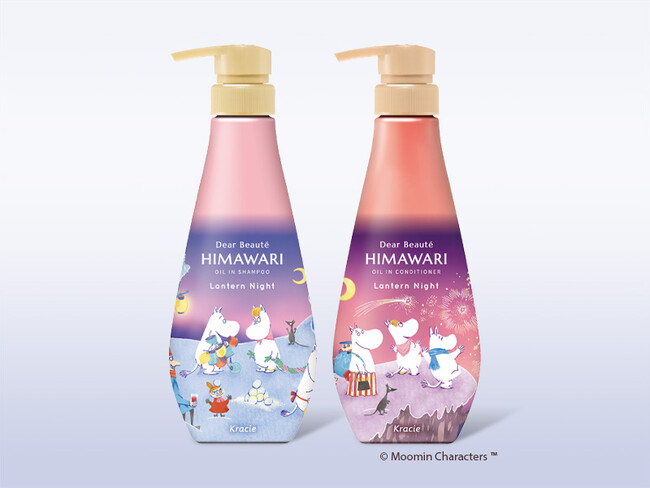 「ディアボーテ HIMAWARI」×「ムーミン」コラボ商品「ランタンナイトの香り」シャンプー&コンディショナー数量限定発売