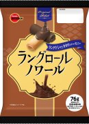 ラングロールノワール ラングロールノワール