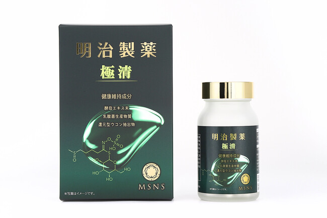 【新商品】明治製薬「極清(キヨミズ)」発売開始
