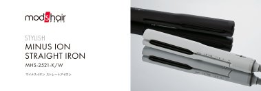 1台でストレートやカール、トレンドヘアも楽しめる「マイナスイオンストレートアイロン」を10月2日発売