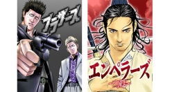 「LINEマンガ」「ebookjapan」にて、角川春樹事務所新マンガレーベル「ハルキコミックス」独占先行配信開始！