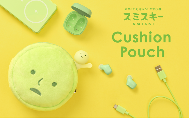 シュールで愛らしいスミスキーの顔がポーチに！『SMISKI Cushion Pouch(スミスキー クッションポーチ)』が10月16日(木)より発売！