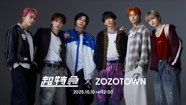 超特急 × ZOZOTOWN　20周年記念イベント「ZOZOFES」出演の超特急とのコラボアイテムをZOZOTOWN限定で10月10日より販売