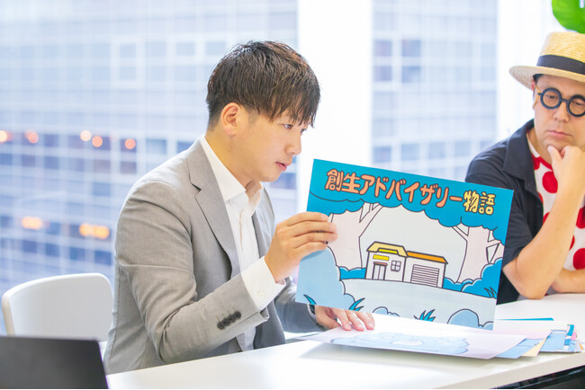 紙芝居×コンサルが異色タッグ。中小企業の“挑戦のハードル”を共に乗り越える新支援モデルから、外部支援を前向きに選べる社会へ
