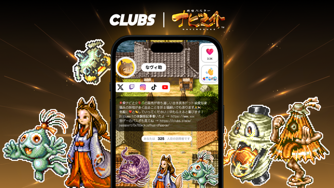 妖怪ステッカーを集めて推そう！『妖怪バスター ナビ之介』公式ストアがCLUBSにオープン