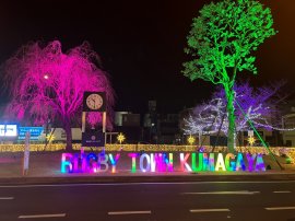 熊谷駅イルミネーション_AXIZ Light演出昨年の様子 熊谷駅イルミネーション_AXIZ Light演出昨年の様子