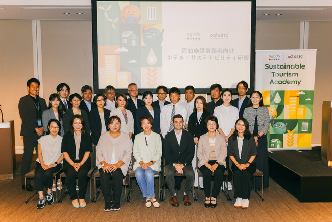 アゴダ、グローバル・サステナブル・ツーリズム協議会(GSTC)と提携し、日本における持続可能な観光推進を強化