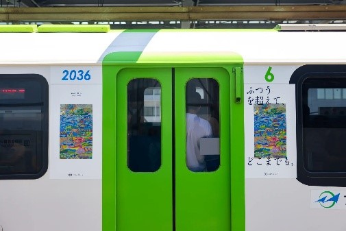 ブランドコンセプト「Tokyo Monorail Theater」が進化します