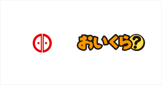 兵庫県明石市が10月の３R推進月間に不要品リユース事業で「おいくら」と連携を開始